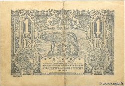 1 Leu ROUMANIE  1920 P.026a TTB+