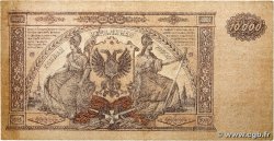 10000 Roubles RUSSIE  1919 PS.0425a TTB