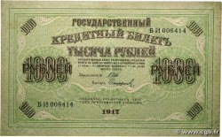 1000 Roubles RUSSIA  1917 P.037