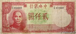 2000 Yuan CHINA  1942 P.0253