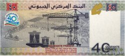 40 Francs Commémoratif DJIBOUTI  2017 P.46 pr.NEUF