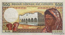 500 Francs COMORES  1994 P.10b1