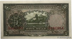 5 Yüan CHINE  1935 P.0154a pr.NEUF