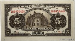 5 Yûan CHINA Shanghai 1914 P.0117n fST+