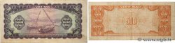 200 et 500 Dong Lot VIET NAM SOUTH  1955 P.09a et P.10a F