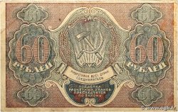 60 Roubles RUSSIE  1919 P.100 TB