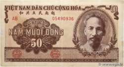 50 Dong VIET NAM  1951 P.061b