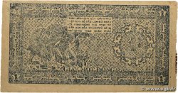 1 Dong VIET NAM   1947 P.009b pr.SUP
