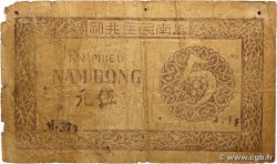 5 Dong VIET NAM   1949 P.046a B