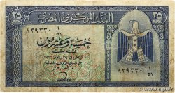 25 Piastres EGYPT  1966 P.035b