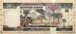 10 Riyals SAUDI ARABIEN  1983 P.23a S