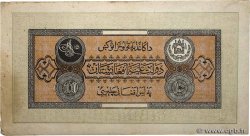 10 Afghanis AFGHANISTAN  1928 P.009a