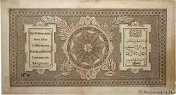 10 Afghanis AFGHANISTAN  1928 P.009a SS