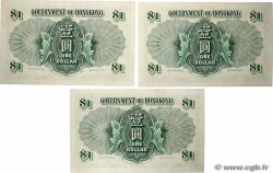 1 Dollar Lot HONG KONG  1959 P.324Ab pr.NEUF