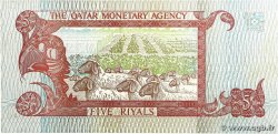 5 Riyals QATAR  1980 P.08a XF+