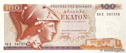 100 Drachmes GREECE  1978 P.200a
