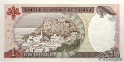 1 Dinar TUNISIA  1980 P.74 XF