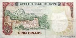 5 Dinars TUNESIEN  1980 P.75 fSS