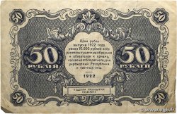 50 Roubles RUSSIE  1922 P.132 TB