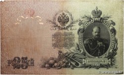 25 Roubles RUSIA  1909 P.012a BC