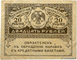 20 Roubles RUSSIE  1917 P.038