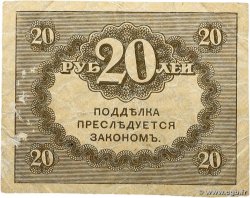 20 Roubles RUSSIE  1917 P.038 TTB