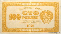 100 Roubles RUSSIE  1921 P.108