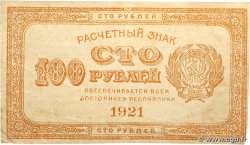 100 Roubles RUSSIE  1921 P.109