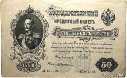 50 Roubles RUSSIE  1899 P.008d