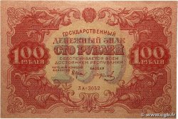 100 Roubles RUSSIE  1922 P.133