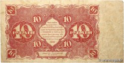 10 Roubles RUSSIE  1922 P.130 TB