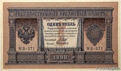 1 Rouble RUSSIE  1917 P.015