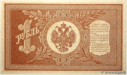 1 Rouble RUSSIE  1917 P.015 SUP+