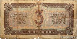 3 Chervontsa RUSSIE  1937 P.203 B+
