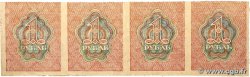1 Rouble Planche RUSSIE  1919 P.081 TTB+