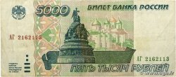 5000 Roubles RUSSIE  1995 P.262