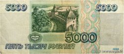 5000 Roubles RUSIA  1995 P.262 BC