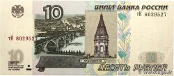 10 Roubles RUSSIE  2004 P.268c