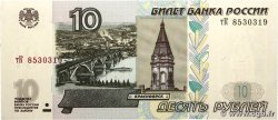 10 Roubles RUSSIE  2004 P.268c