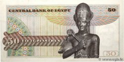 1 Pound ÉGYPTE  1976 P.044c SUP+