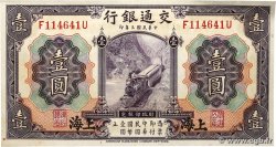 1 Yüan CHINE Shanghai 1914 P.0116m