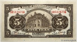 5 Yüan CHINE  1914 P.0117n NEUF