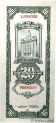 20 Customs Gold Units CHINE Shanghai 1930 P.0324a pr.NEUF