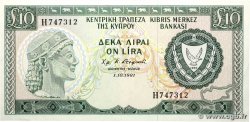 10 Pounds CHYPRE  1981 P.48b