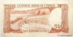 500 Mils ZYPERN  1982 P.45a S