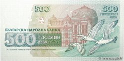 500 Leva BULGARIE  1993 P.104a NEUF