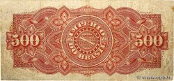 500 Reis BRÉSIL  1880 P.A243a pr.TB