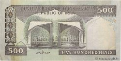 500 Rials IRAN  1982 P.137Ac fSS