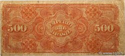 500 Reis BRAZIL  1874 P.A242a G