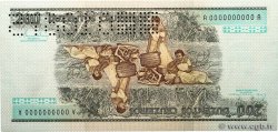 200 Cruzeiros Spécimen BRASIL  1981 P.199a SC+
